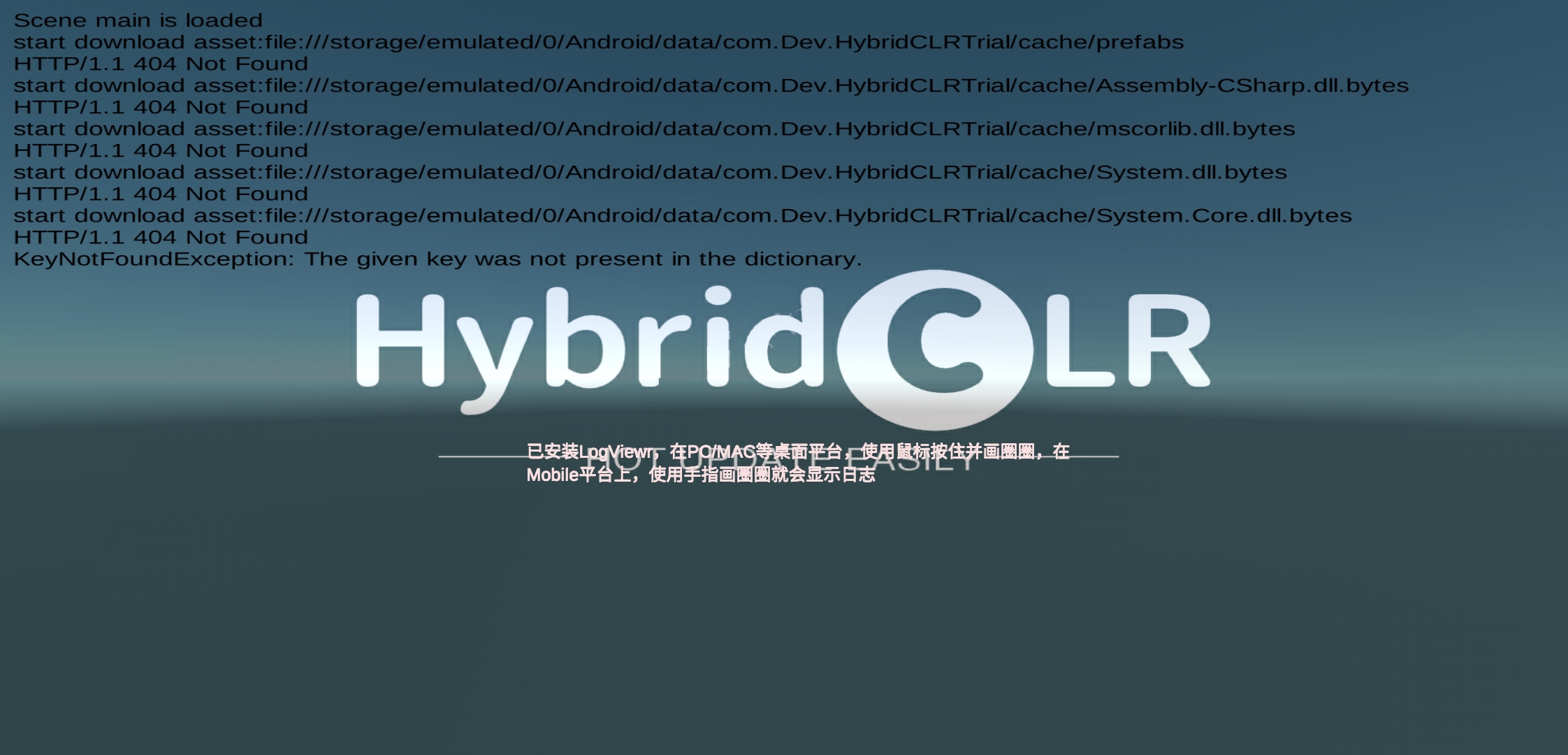 HybridCLR Demo load failed